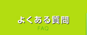 褯