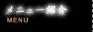 ˥塼Ҳ